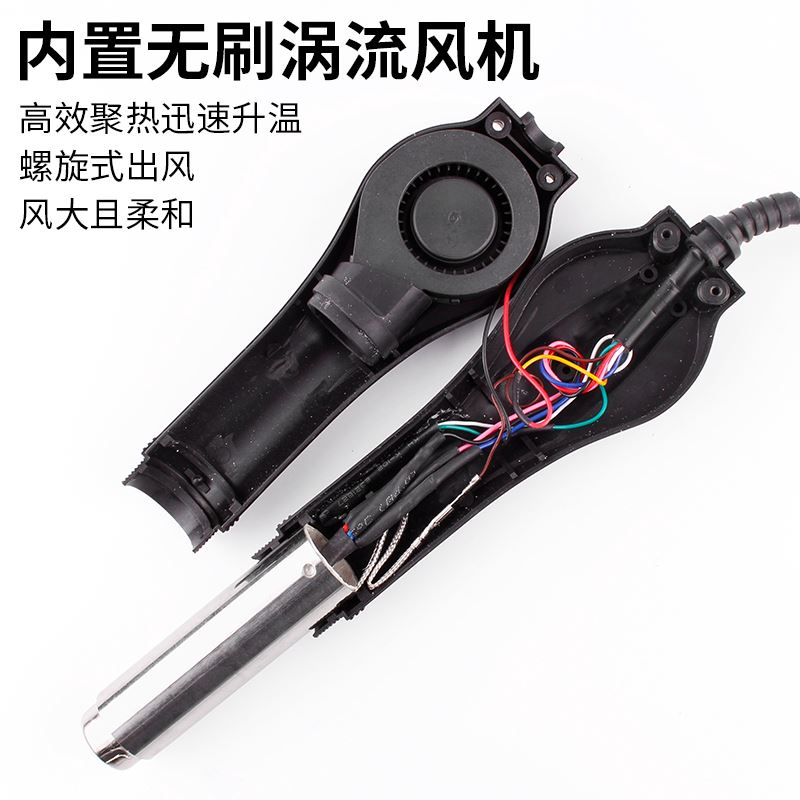 。鹿仙子858D+8586D+852D++热风枪手柄焊台配件无刷涡流风机8孔四