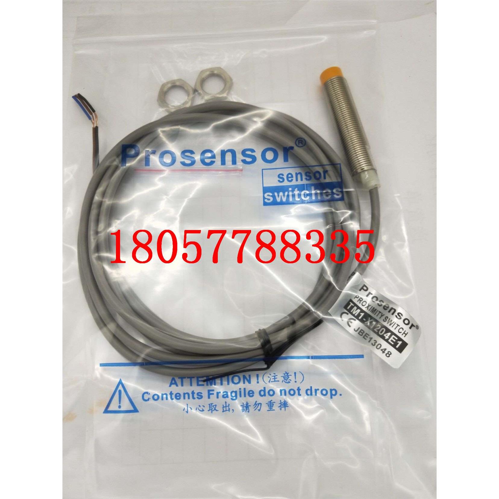 全新 接近开关传感器 品质保证HS-C08-N11 HS-C08-N12质保一年