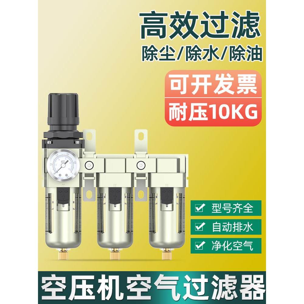压缩空气精密过滤器空压机空气干燥油水分离器带自动排水烤漆房