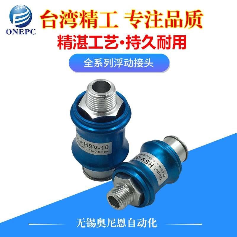 新手滑阀滑动开关手推阀MS-22MF/33/44/HSV-06/08/10/15