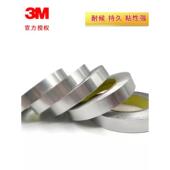 3MAL 37BLK 3MCEAP 40BLK 3M金属箔胶带