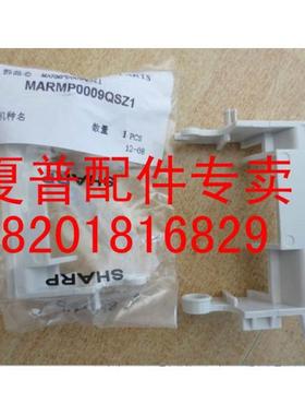 夏普MX 261 311 2628 2608 3108 3508 U N 手送 旁送 搓纸轮 辊臂