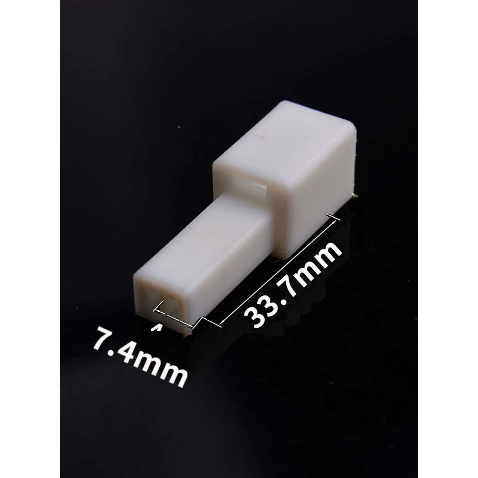 汽车连接器2p媒体导航主机接插件音箱线束公母对接插头接插件轴体