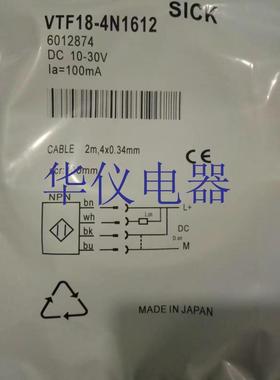 热销全新施克接近开关传感器VTF18-4N1612【实物拍摄