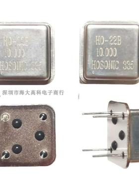 正方形有源晶振 1MHZ 2M 3.072M 3.579M 4.194M 4.9152M 钟振四脚