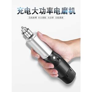 TOOME充电电磨机手持电动打磨机小型锂电玉石切割钻孔雕刻工具