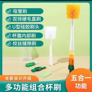 五合一多功能长柄洗杯刷保温瓶奶瓶奶嘴吸管刷水杯水壶瓶口杯盖刷