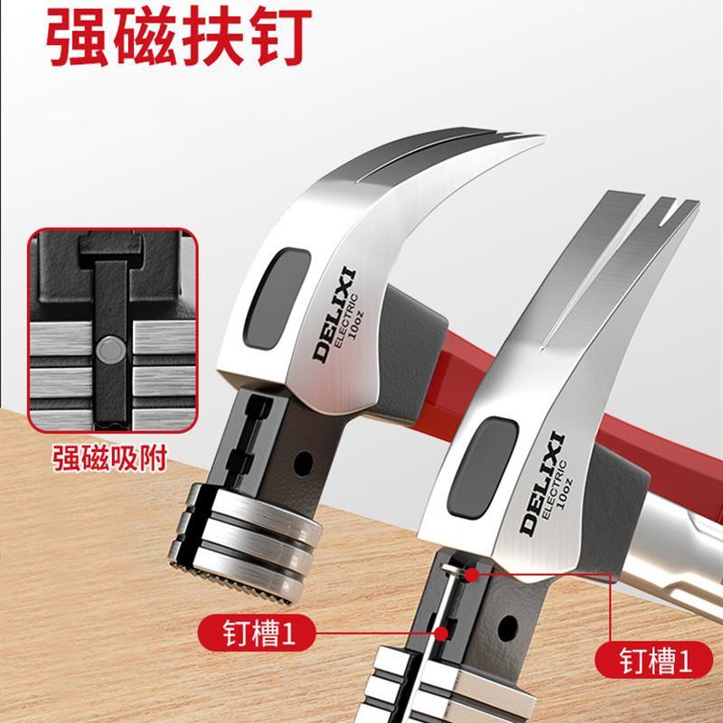 德国精工羊角锤铁锤木工专用锤子工业级起钉锤一体家用榔头