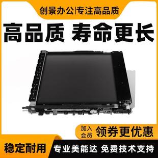 C452 b754e C652 C654 756转印带组件 美能达 震旦656 柯美C754