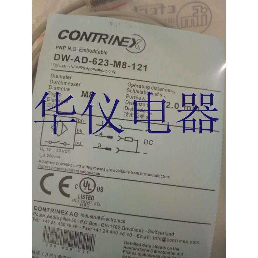 热销全新科瑞接近开关传感器DW-AD-623-M8-121【实物拍摄】