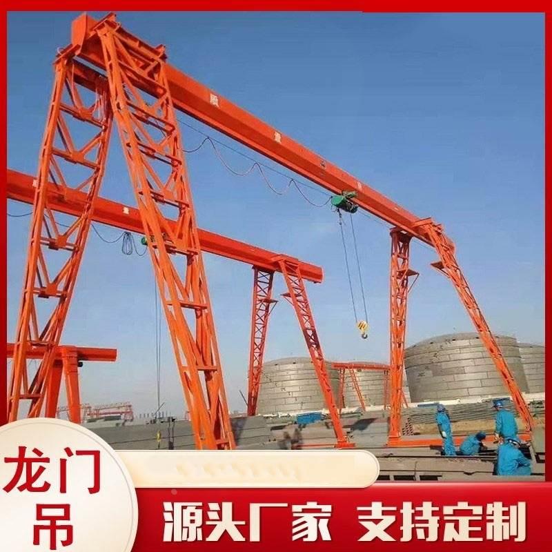 广西龙门吊大型10-32吨花架龙门吊门式起重机行车天车吊运机