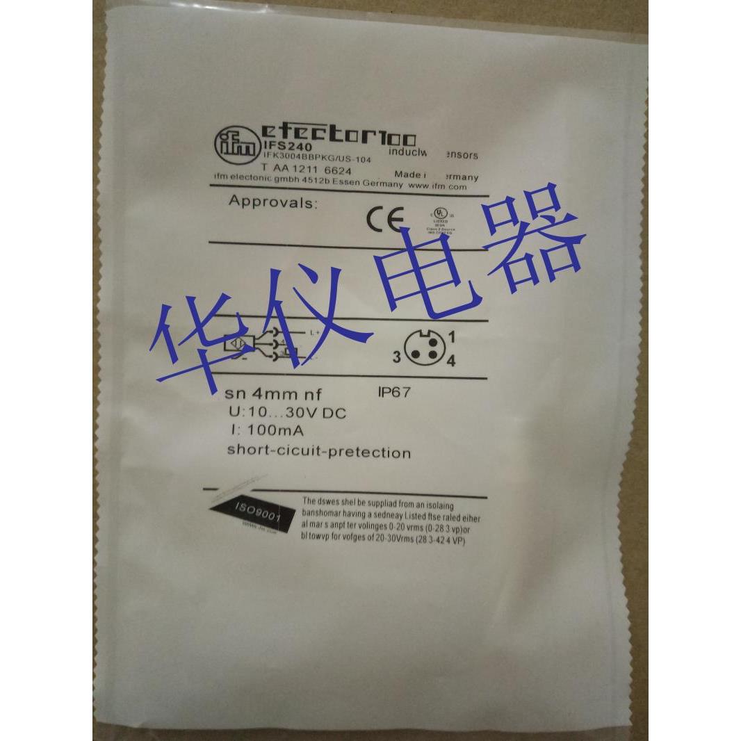 热销全新易福门接近开关传感器IFS240【实物拍摄】