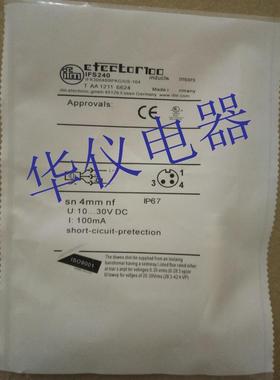 热销全新易福门接近开关传感器IFS240【实物拍摄】