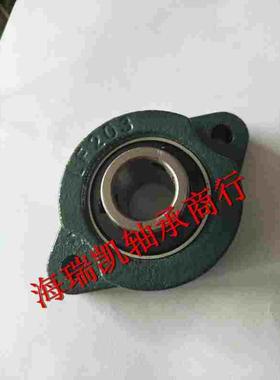 外球面带菱形座轴承SBLF UCLF201 LF202 LF203 LF204 LF205 LF206