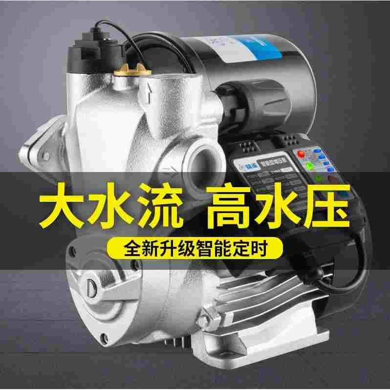 德国进口自来水增压泵家用全自动静音洗澡管道加压吸水机抽水泵22