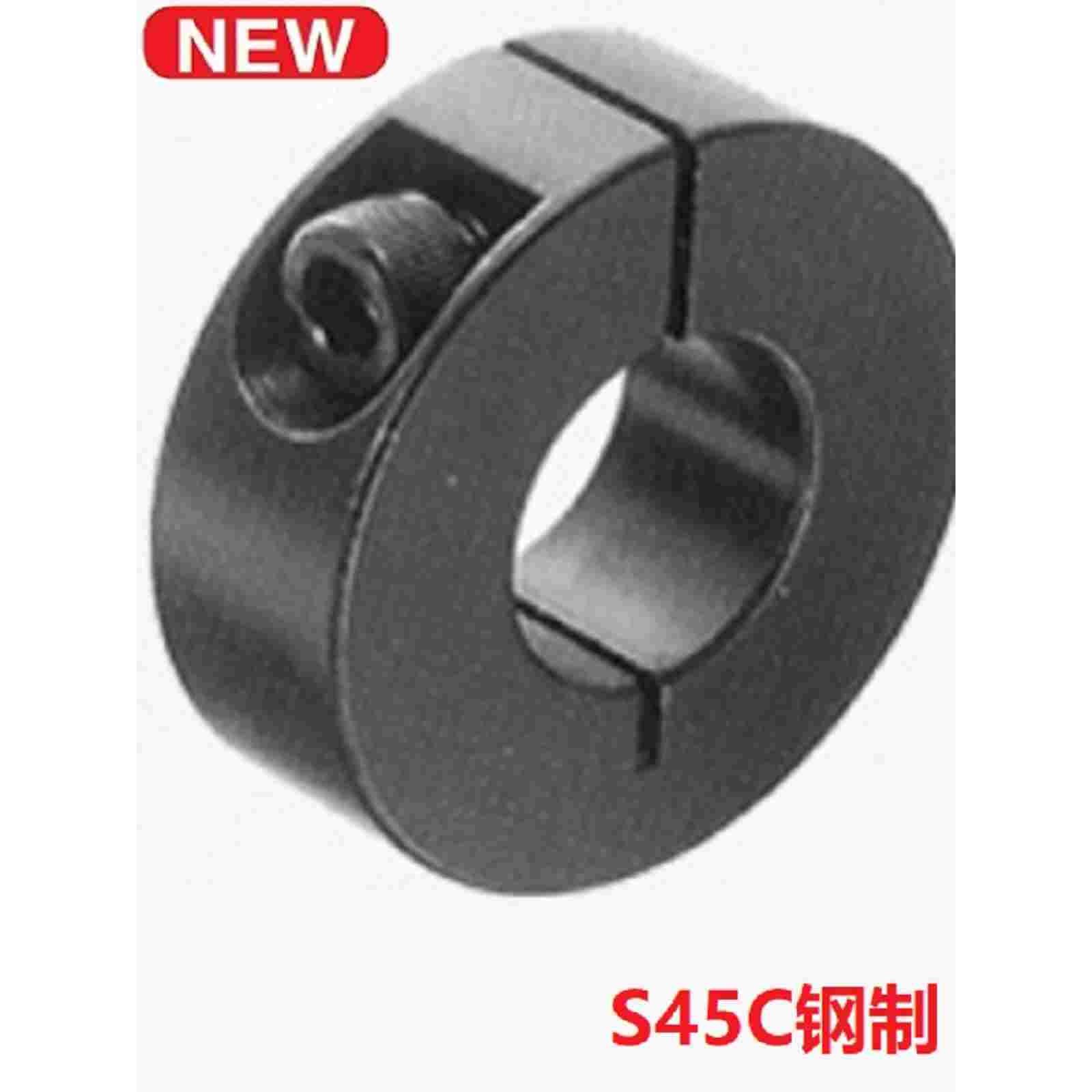 开口型/分离型固定环SCS8/10/12/15/16/20/25/30/35/40/50/60钢制