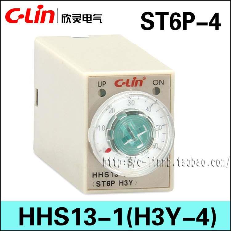 C-Lin欣灵牌HHS13-1 ST6P-4 H3Y-4超小型电子式时间继电器 14插脚