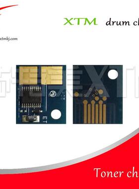 兼容Primera派美亚CX1000 CX1200清零芯片57401 57404粉盒芯片