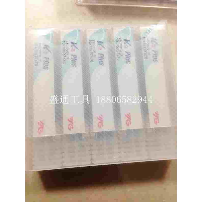 YG铝用钨钢铣刀 合金铣刀1 2 3 4 5 6 8 10 12 14 16 18 20 铝用