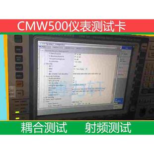 R&S测试卡4G3G2G 通用测试卡CMW500白卡 LTE平台测试