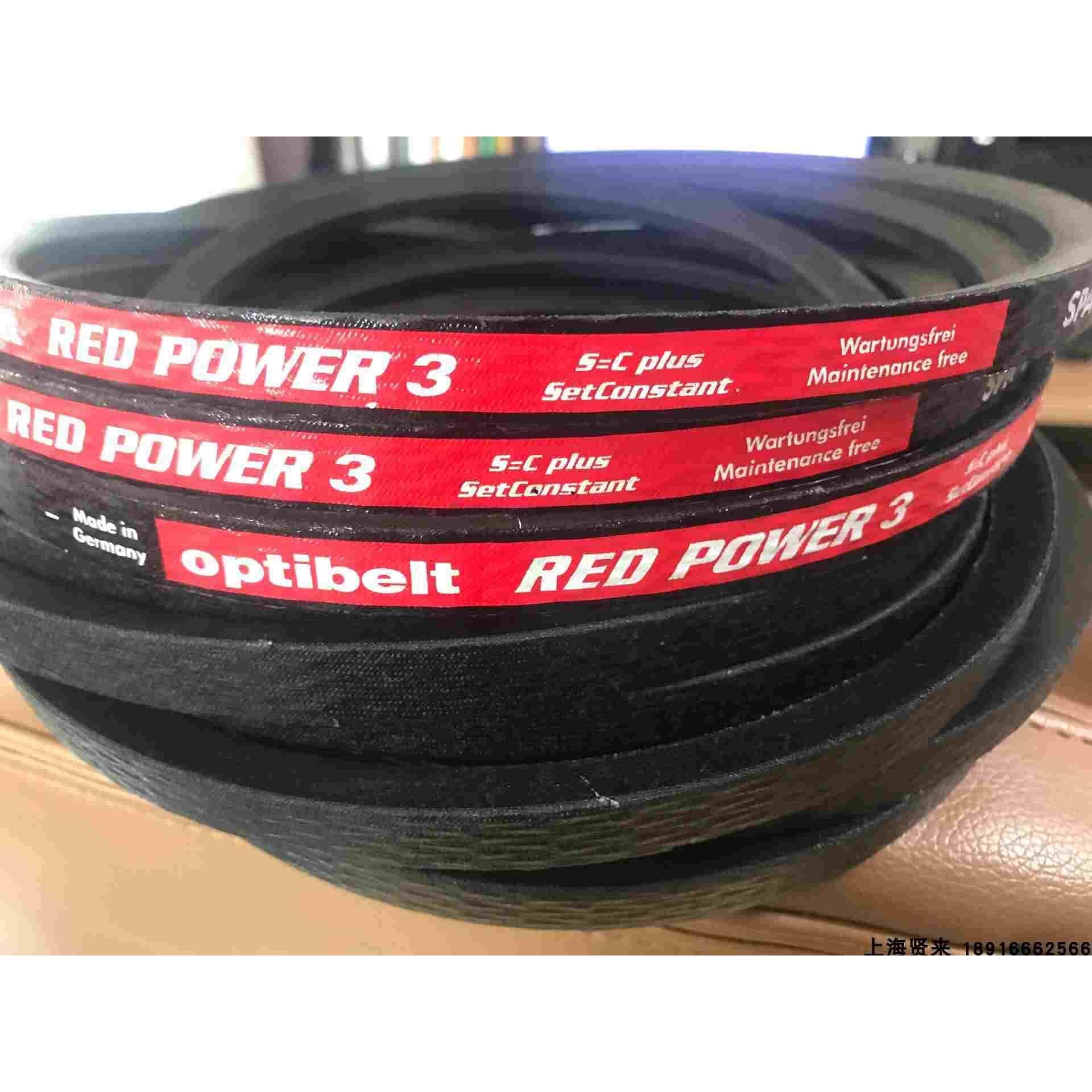 Optibelt RED POWER3 SPA1382Ld德国欧皮特红龙免维护三角皮带