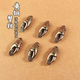 黄铜手里有钳螃蟹钳挂件手中有钱手把件创意吊坠包挂铜器挂饰