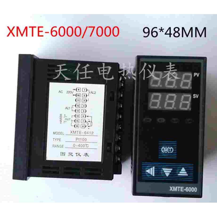 XMTE-6000 6411/6412 智能温度仪表控制器 温控表 数显温度调节器