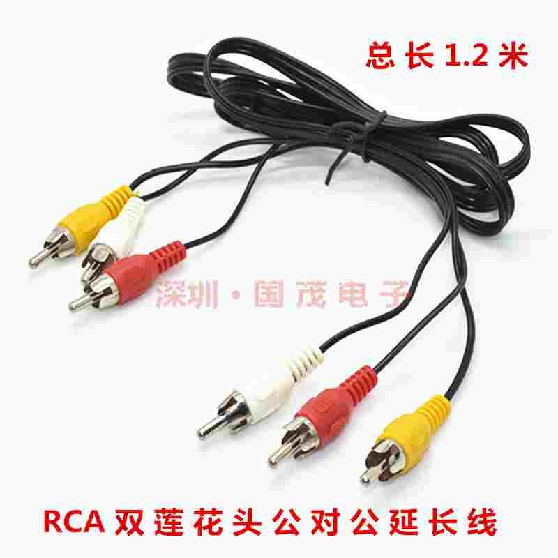 av线三对三莲花头音频线dvd电视音视频转接视频线公对公延长线