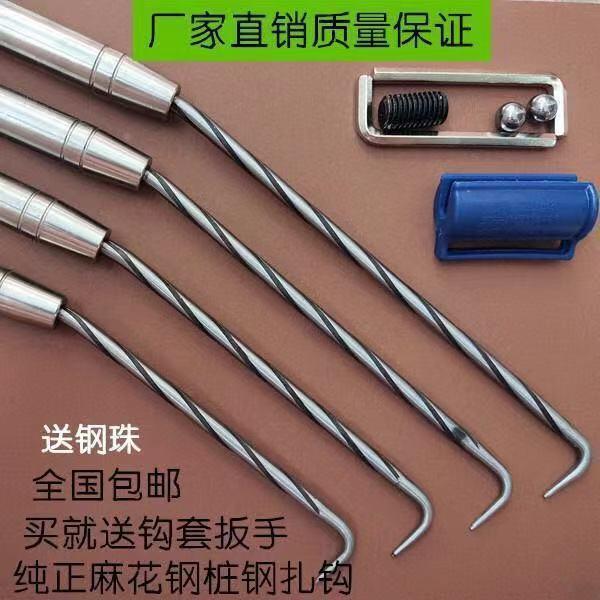 扎钩桩心钢钢筋钩螺纹扎丝钩加长不锈钢钢筋工扎钩高硬度扎勾