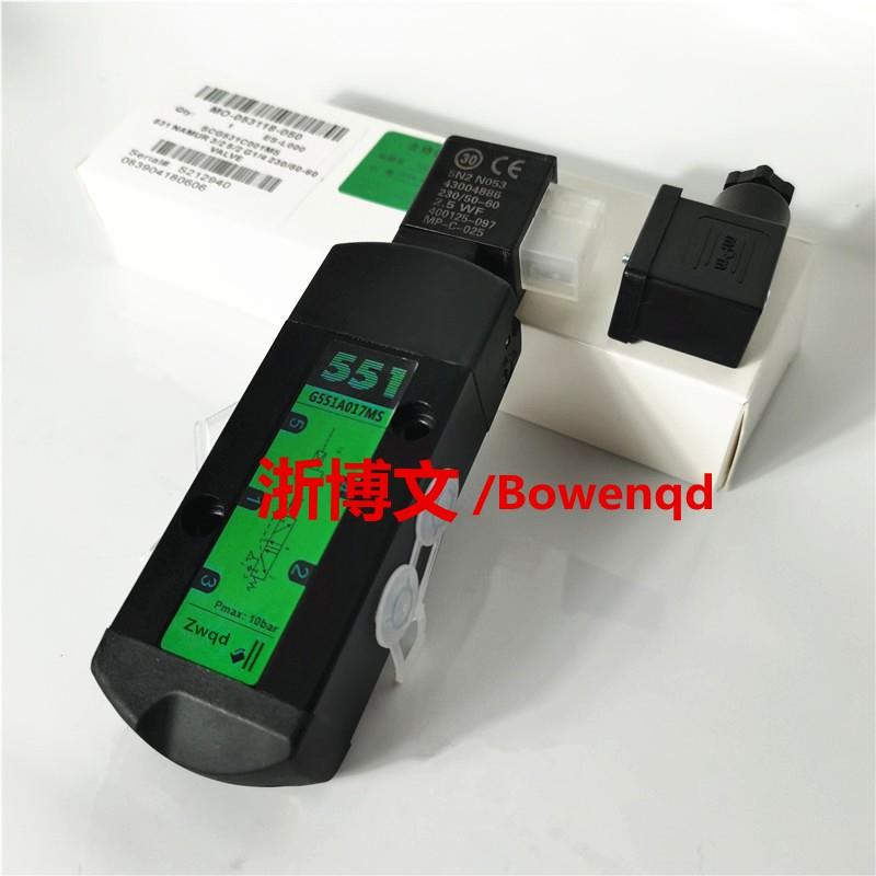 电磁阀551 G551A017MS SCG551A017MS 换向阀