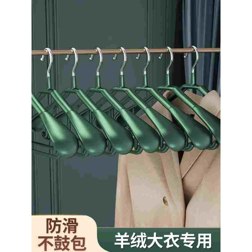 大衣专用宽肩衣架无痕防滑衣服挂架家用轻奢防鼓包衣撑衣架西装