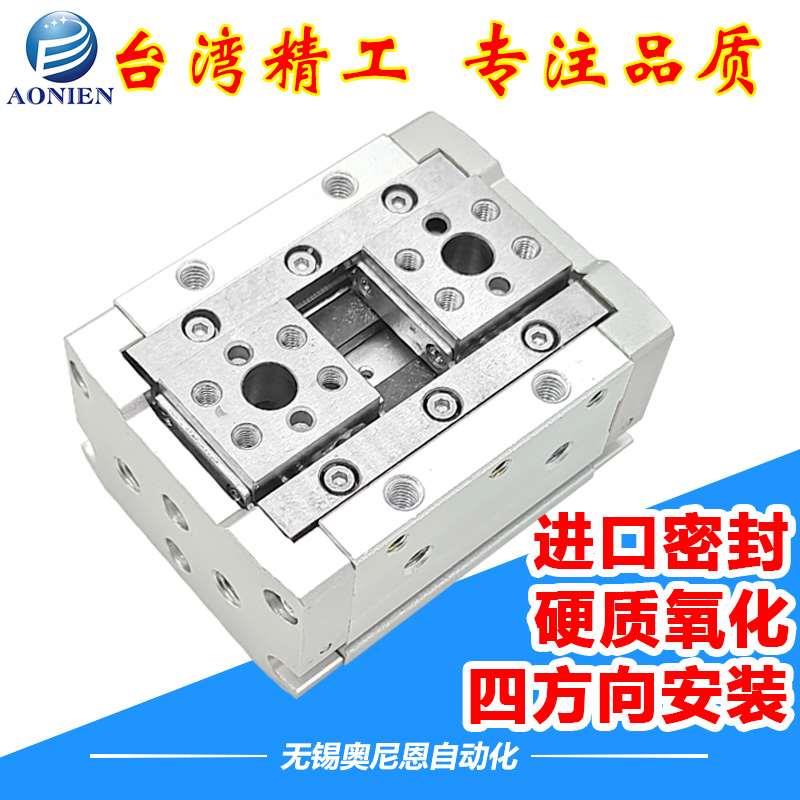 滑台气缸气动手指夹爪HFD8/12/16/20/25X10/15/20/80超薄气动手指