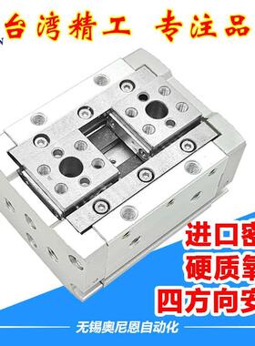 滑台气缸气动手指夹爪HFD8/12/16/20/25X10/15/20/80超薄气动手指