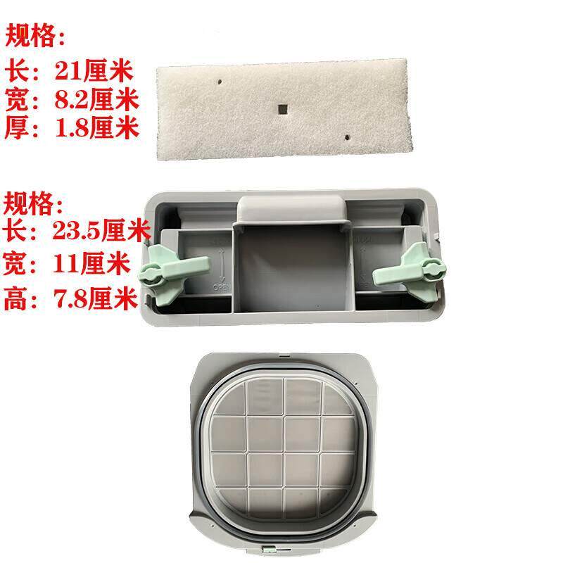 善集昌热泵式烘炉机/烘干机/干衣机过滤网C/长方形白色网棉白色_