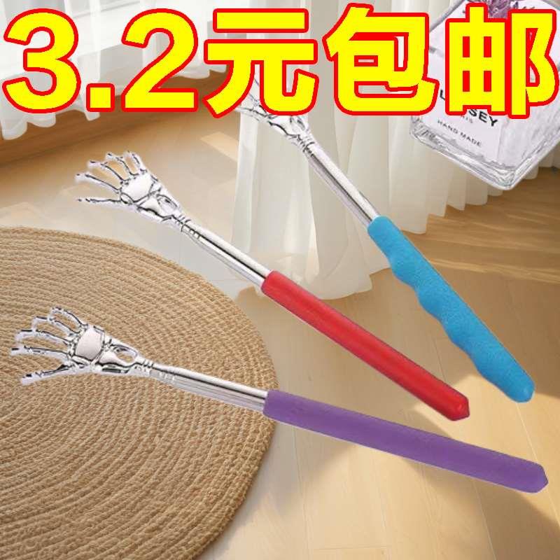 手动按摩器金属不求人痒痒挠抓痒神器挠背部全身伸缩老头乐抓背扒