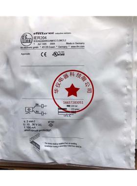 现货全新接近开关IER204感应开关传感器质保二年【实图拍摄】