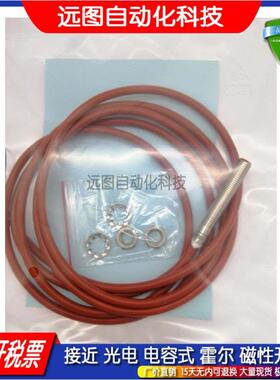 全新 DW-HD-621-M8-100 DW-HD-623-M8-100高温传感器接近开关