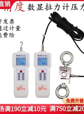 分离式外置数显推拉力计100N200N500N1000N2000N3000N5000N10000N