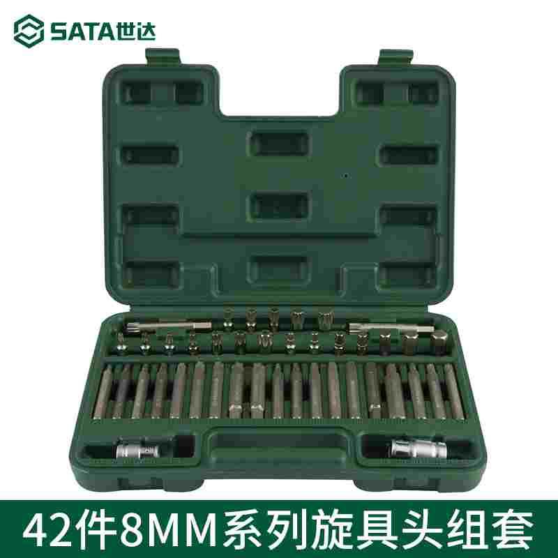 五金工具SATA42件8MM冲击旋具头批头组套螺丝刀套装 09327