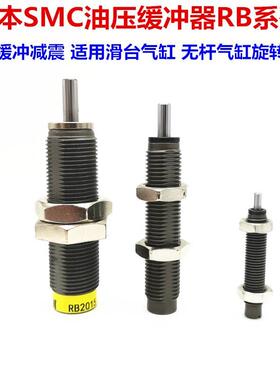 油压缓冲器RB/RBC/0604/0806/0805/1006/1007/1210/1411/1412S