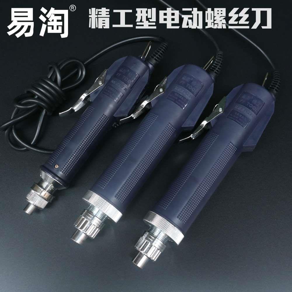 易淘电动螺丝刀 精工3C 4C 6C电批直插220V电动螺丝批电改锥起子