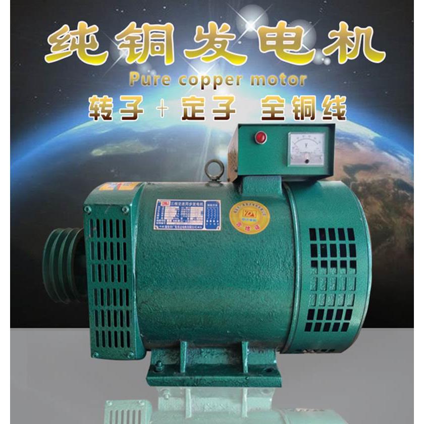 柴油发电机3/5/8/10/12/15/20KW24/30/40/50千瓦220V单机380v三相