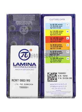 LAMINA拉米纳林妮娜 数控刀片 RCMT0803 0602 10T3 1204 MO LT10