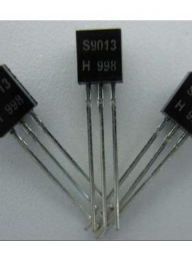 【实体店】三极管S9013H TO-92封装 S9013H小功率三极管