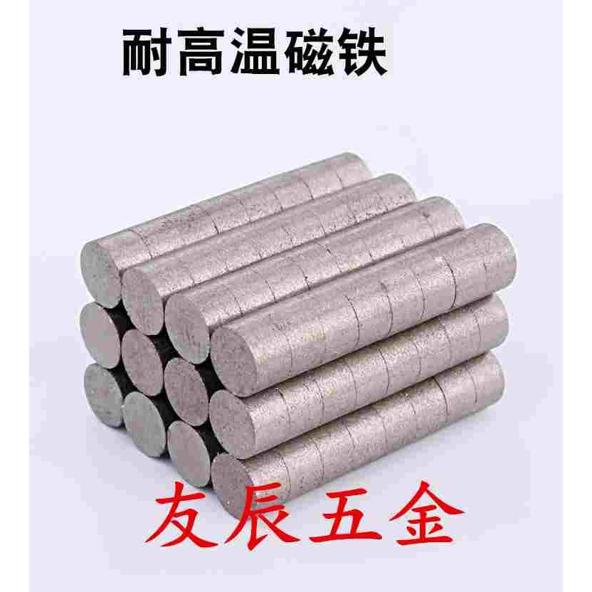 耐高温磁铁BLS03-D5/6/8-L1/2/3/4/5/6/8/10