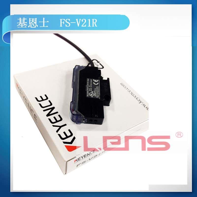 基恩士KEYENCE光纤放大器 FS-V21R 红外数显光纤放大器