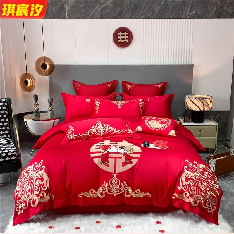 高档全棉刺绣婚庆四件套大红色结婚陪嫁送礼婚房床上用品