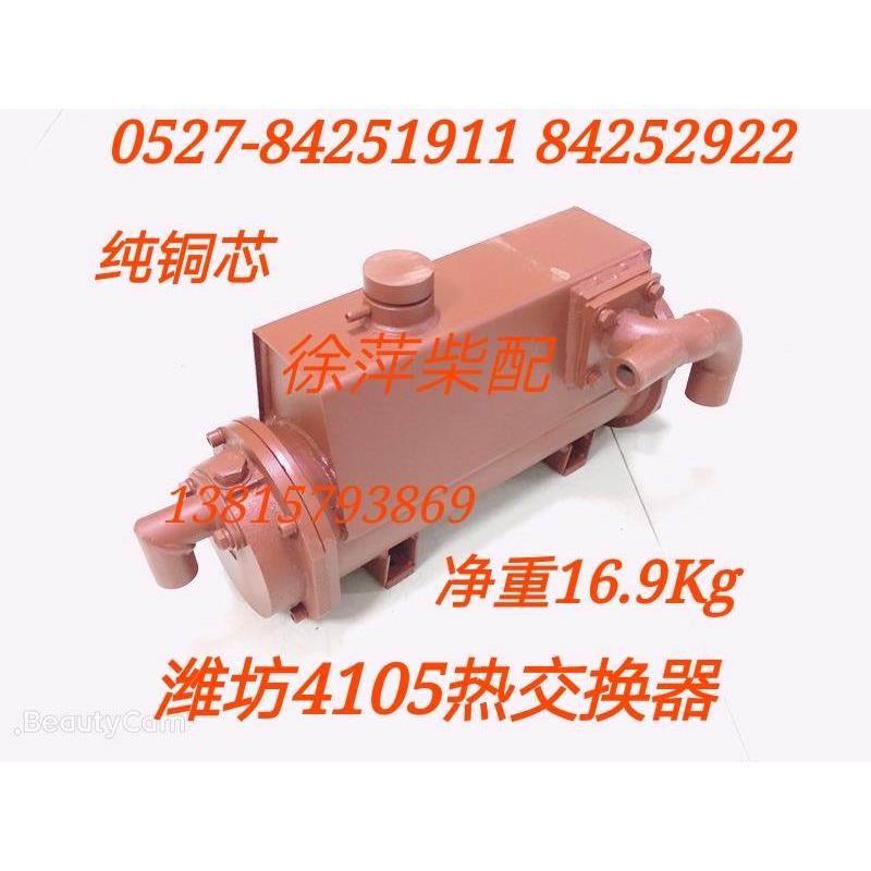 2105/2110/4100/4102/4105/6105船用海淡水热交换器 船机冷却水箱