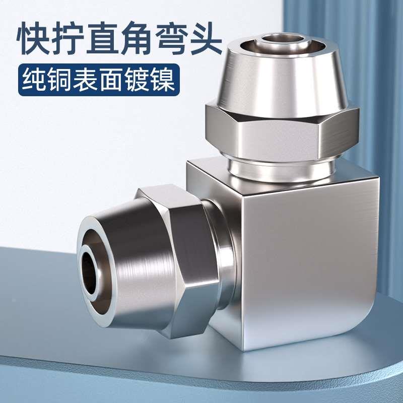 全铜快拧接头气管直通气动快速接头变径PV-4/6/8/10/12/14/16mm