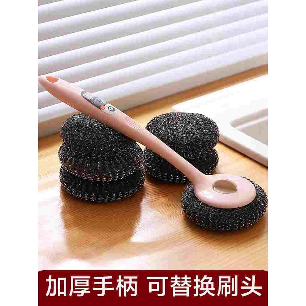 铁丝球带手柄不锈钢长柄钢丝球洗锅专用刷锅清洁球清洁刷子家用